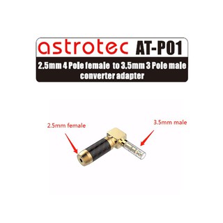 Astrotec AT-P01 แจ็คแปลง 2.5mm Balanced เป็น 3.5mm