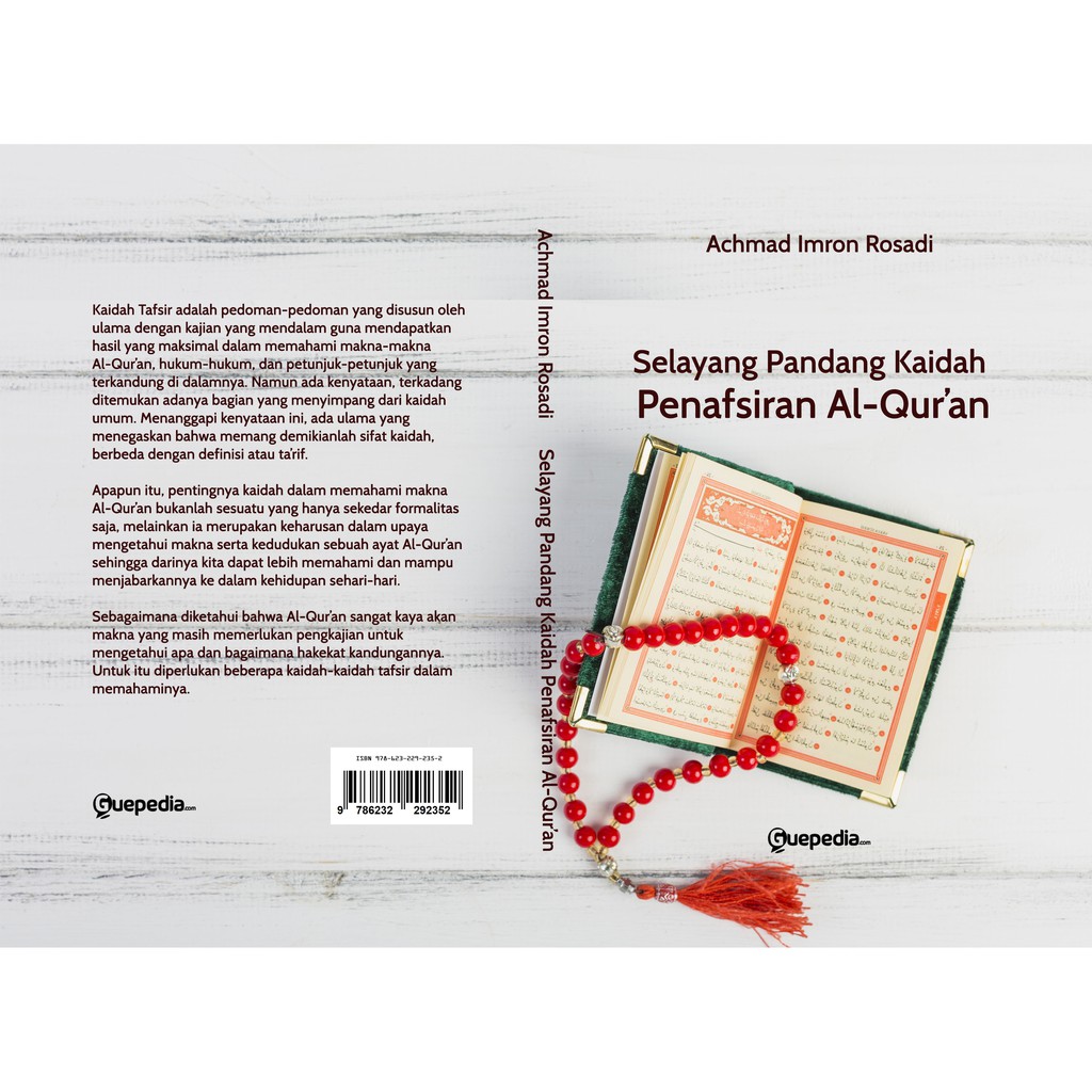 PHILOSOPHY BOOK คําอธิบายกฎการประการของ Quran