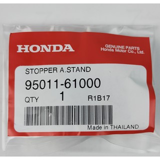 95011-61000 ยางรองขาตั้งกลาง A Honda แท้ศูนย์