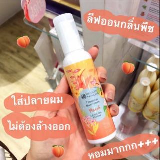 Tropical Nutrients Peach Leave on Serum