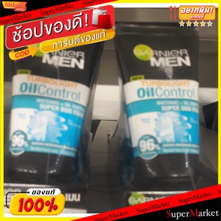 🔥HOT🔥 GARNIER MEN TURBO LIGHT OIL CONTROL WHITE+ICY การ์นิเย่ เมน เทอร์โบไลท์ ออยล์ คอนโทรล ไวท์+ไอซี่ ดูโอ 50ml ยกแพ็ค