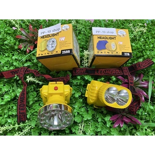 ไฟฉายแบบคาดหัว Headlight 1W/2W Batteries AAA LED light