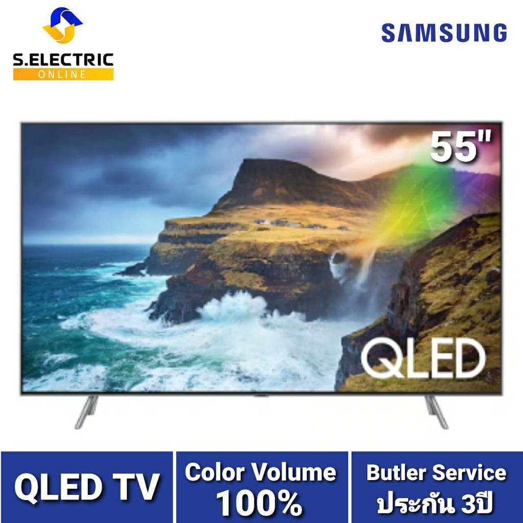 Samsung QLED 4K TV รุ่น QA55Q75RAK ขนาด 55 นิ้ว Q75R Series Quantum HDR 8X