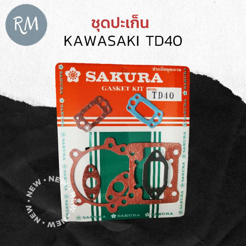 ชุดปะเก็น Kawasaki TD40 อย่างดีMAXPRO