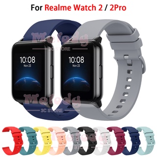 สายนาฬิกาข้อมือซิลิโคน เจลลี่ หลากสี สําหรับ Realme watch 2 Pro realmewatch2 galaxy watch4 20 มม. 22 มม.