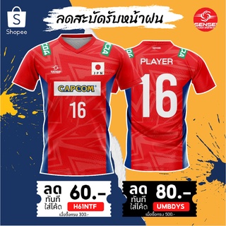 🌈โค้ดSENSEIOMGลด15%🌈เสื้อแขนสั้นพิมพ์ลาย(หน้า-หลัง) ลายVNL2022-1