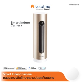 Netatmo รุ่น กล้องวงจรปิดรักษาความปลอดภัยภายในบ้านอัจฉริยะ SMART INDOOR CAMERA - (NSC01-P)