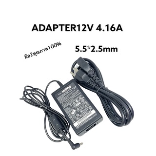 ADAPTER DC12V 4.16A  แจ๊คDC มาตรฐานใช้งานกันทั่วไป