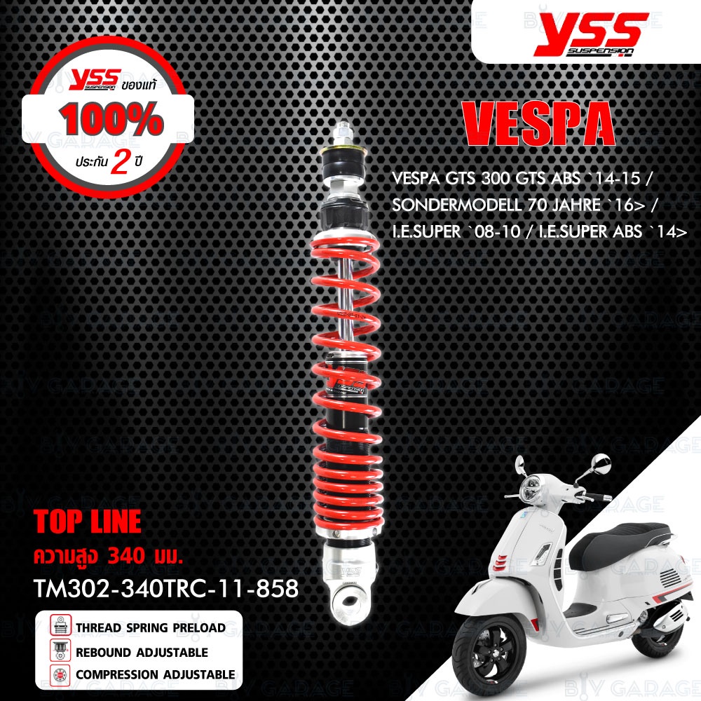 YSS โช๊คแก๊ส TOP LINE ใช้สำหรับ Vespa GTS300 GTS ABS '14-15 / SONDERMODELL  70 JAHRE '16\u003e / I.E SUPER | Shopee Thailand