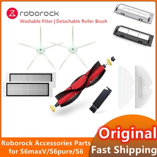 ของแท้ สีขาว Original Roborock S6 MaxV/S6 Pure/S6 อะไหล่ แปรงปัดหลัก แบบถอดขั้วได้, ผ้าถูไมโครไฟเบอร์, ฟิวเตอร์กรองฝุ่น, ฟิวเตอร์กรองน้ำ, แปรงปัดข้าง, ฝาครอบแปรงปัดหลัก สำหรับ Roborock S5 Max อะไหล่