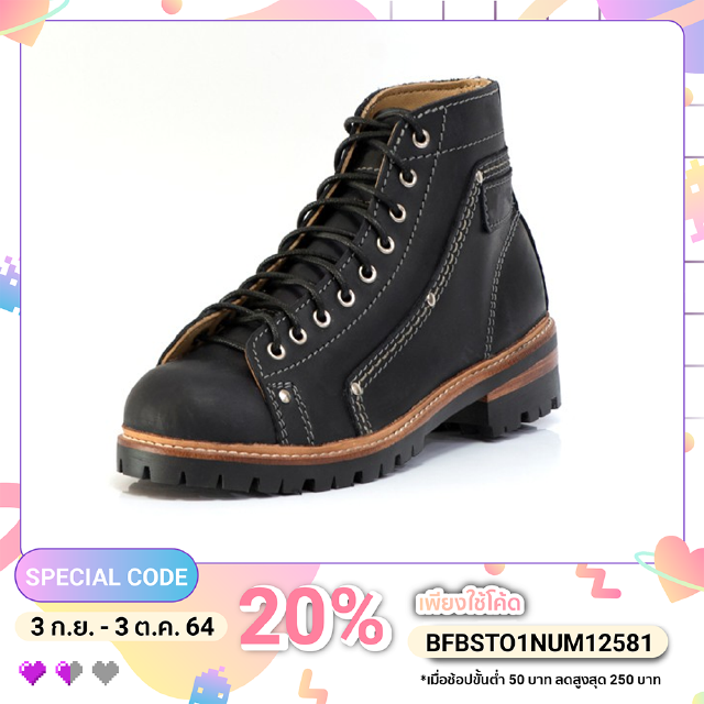 รองเท้าหนังแท้ หุ้มข้อ ชนิดหนา 3 mm. StepPro Boots Code 934