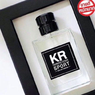 ใหม่❗️100ml #ส่งฟรี น้ำหอมKR Sport ของแท้💯(รับประกัน) น้ำหอมผู้ชาย