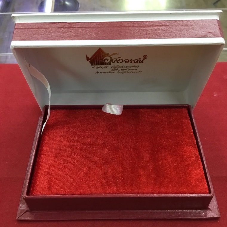 กล่องใส่เครื่องหมาย จากร้านอัศวอาสน์