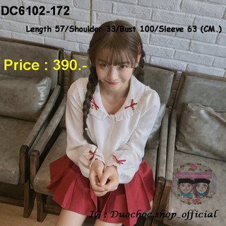 DC6102-172 เสื้อคอปกพลีสสีขาวแต่งโบว์แดงน่ารัก