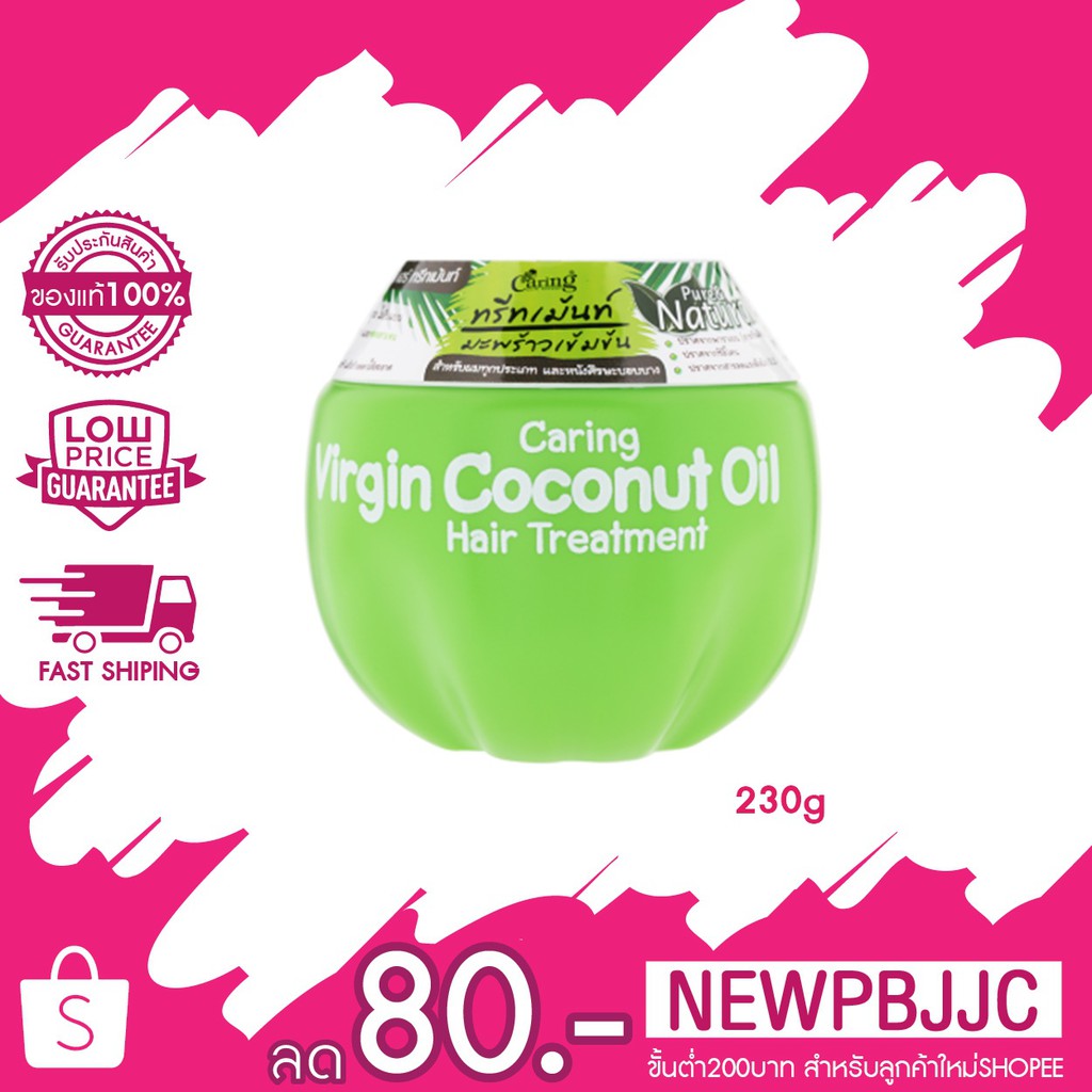 caring-virgin-coconut-oil-hair-treatment