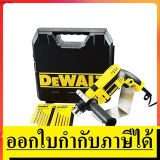 DWD024 K  สว่านกระแทก Dewalt (ขนาด 13 มม.) สินค้าเเทรับประกันจากผู้เเทนจำหน่าย