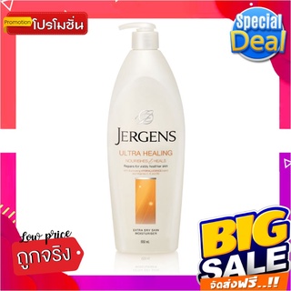 เจอร์เกนส์ อัลตร้า ฮีลลิ่ง โลชั่น ขนาด 650 มล.Jergens Lotion Ultra Healing 650 ml