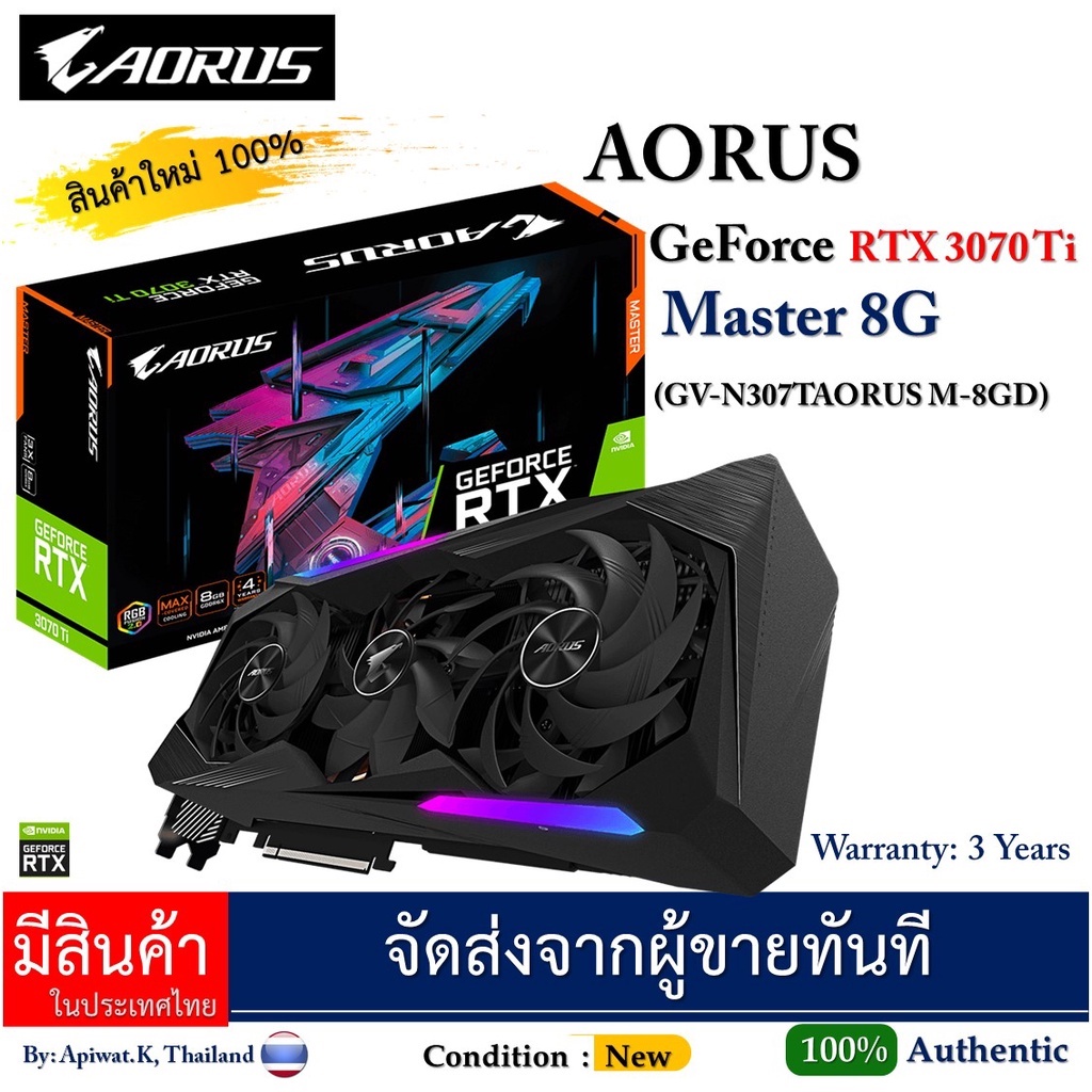 NVIDIA GIGABYTE AORUS GeForce RTX 3070 Ti Master 8G (GV-N307TAORUS M ...