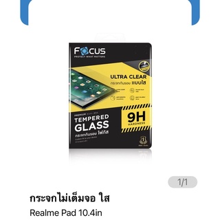 ฟิล์ม Realme pad 10.4in กระจกเต็มจอ ของ Focus