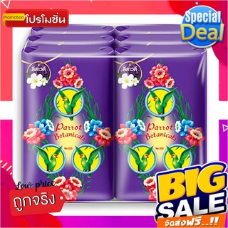 พฤกษานกแก้ว สบู่ก้อน กลิ่นลีลาวดี สีม่วง ขนาด 60 กรัม แพ็ค 6 ก้อนParrot Soap Violet 60 g X6