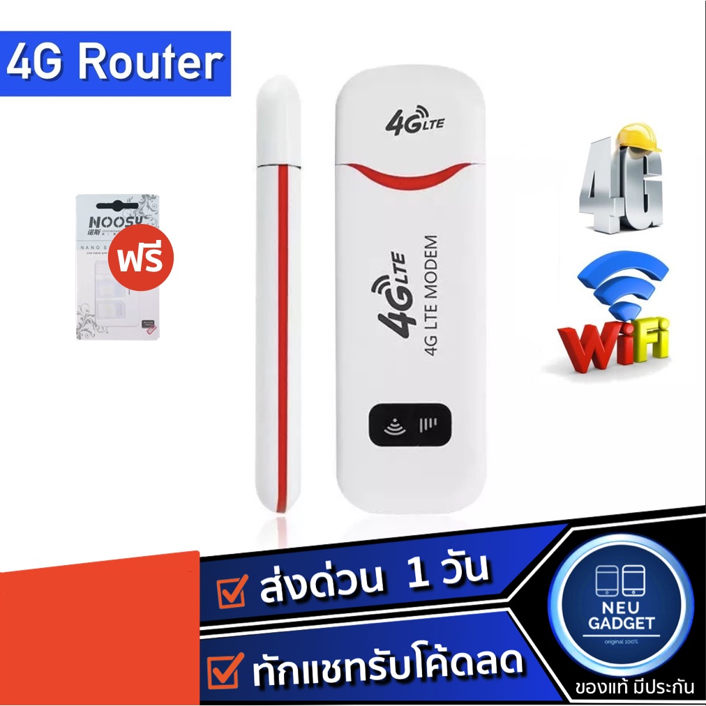 [ส่งจากไทย❗️] PK-02 4G USB Pocket Wifi Aircard Wifi Modem 4G LTE 150 Mbps พ็อกเกตไวไฟ Wifi Repeater ใส่ซิม ไวไฟพกพา