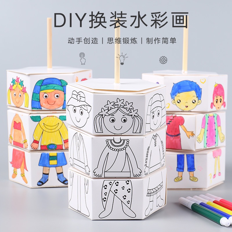 ชุดภาพวาดสีน้ํา รูปกราฟฟิตี้ แฮนด์เมด diy ของเล่นเสริมการเรียนรู้ สําหรับเด็ก