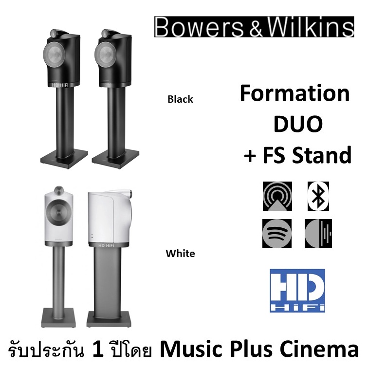 B&W Bowers and Wilkins Formation DUO with Stand (PAIR)