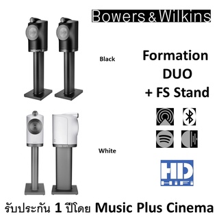 B&amp;W Bowers and Wilkins Formation DUO with Stand (PAIR)