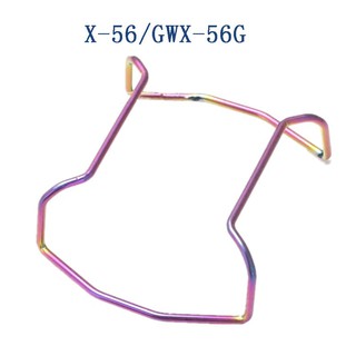 H.S.V ตัวป้องกัน ลวดโลหะ กันชน สําหรับนาฬิกาสปอร์ต Gx - 56 Bb / Gxw - 56