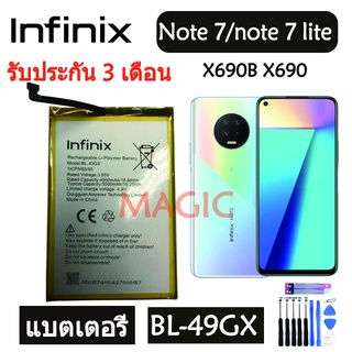 Original แบตเตอรี่ infinix Note 7 X690B X690 battery BL-49GX BL 49GX 5000mAh รับประกัน 3 เดือน