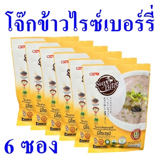 โจ๊ก โจ๊กข้าวไรซ์เบอร์รี่ โจ๊กกึ่งสำเร็จรูป Riceberry Congee โจ๊กข้าวไรซ์เบอร์รี่ผสมข้าวหอมมะลิ 6 ซอง