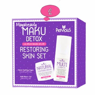 Pervious Maku Detox Restoring Skin Set (2 กล่อง) ชุดครีมเพอร์เวียสมากุ ดีท๊อกซ์ เซ็ทกู้หนังหน้า #1176