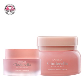 [ซื้อคู่สุดคุ้ม!] BEAUTY BUFFET LANSLEY CINDERELLA AURA BRIGHT TREATMENT CREAM MASK (50g) + OVER NIGHT BODYCREAM (125g)เซทซินเดอเรลล่า