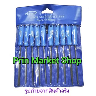 Phoenix ตะไบ พร้อมด้าม 10 ตัวชุด คละแบบ ( ขนาด 3 mm x 140 mm)