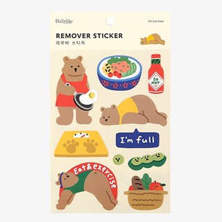 Remover Sticker - 09 Diet bear สติ๊กเกอร์