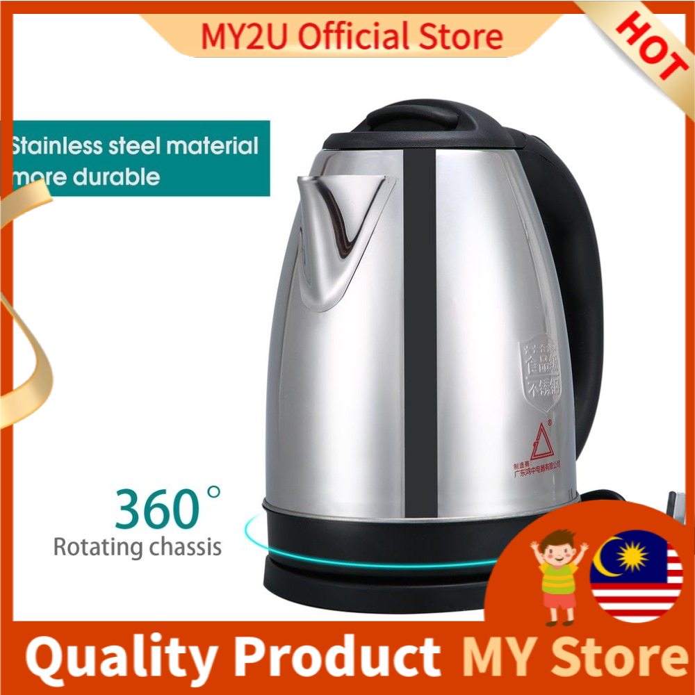 MY2UStore กาต้มน้ําไฟฟ้าสแตนเลส 2L Auto Cut Fast Boil Pamanas Cerek Masak Air Panas Cerek Elektrik M