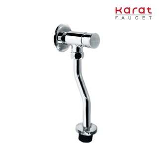 Karat Faucet ฟลัชวาล์วโถปัสสาวะชายแบบกด ระยะติดตั้ง 75 มม. รุ่น BAP9-50