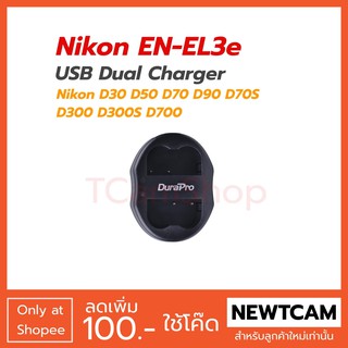 แท่นชาร์จแบตเตอรี่ สำหรับ นิคอน EN-EL3E ENEL3E LCD Dual Charger for Nikon D30 D50 D70 D90 D70S D300 D300S D700