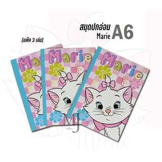 Disney480 สมุดปกอ่อนA6  ลายแมวมารีลิขสิทธิ์แท้ (แพ็ค 3 เล่ม) 70แกรม 32 แผ่น