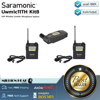 Saramonic : Uwmic11TH Kit8 by Millionhead (ชุดไมโครโฟนไร้สาย UHF Wireless มีตัวรับสัญญาณ 1 ตัว ตัวส่ง 2 ตัว)