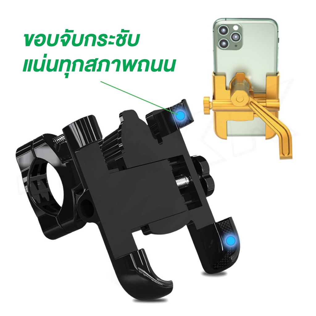 ที่วางโทรศัพท์ รุ่น C1 / C2 ที่ชาร์จโทรศัพท์ที่จับมือถือมอเตอร์ไซค์ ที่จับโทรศัพท์ แบบอลูมิเนียม แข็งแรงทนทาน ต่อทุ - รูปที่ 5