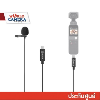 BOYA BY-M3-OP Digital Lavalier Microphone