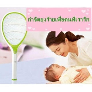 ST MosQuito ไม้ตียุง-ถอดด้ามเป็นไฟฉายLEDได้ รุ่น ST-810