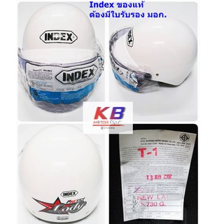 หมวกกันน็อคครึ่งใบ Index lady สีขาว ของแท้ พร้อมส่ง มีมอก ผลิตปี 2562 !!! สั่งซื้อไม่เกิน 2 ใบถ้าเกินกดสั่งใหม่ค่ะ !!!