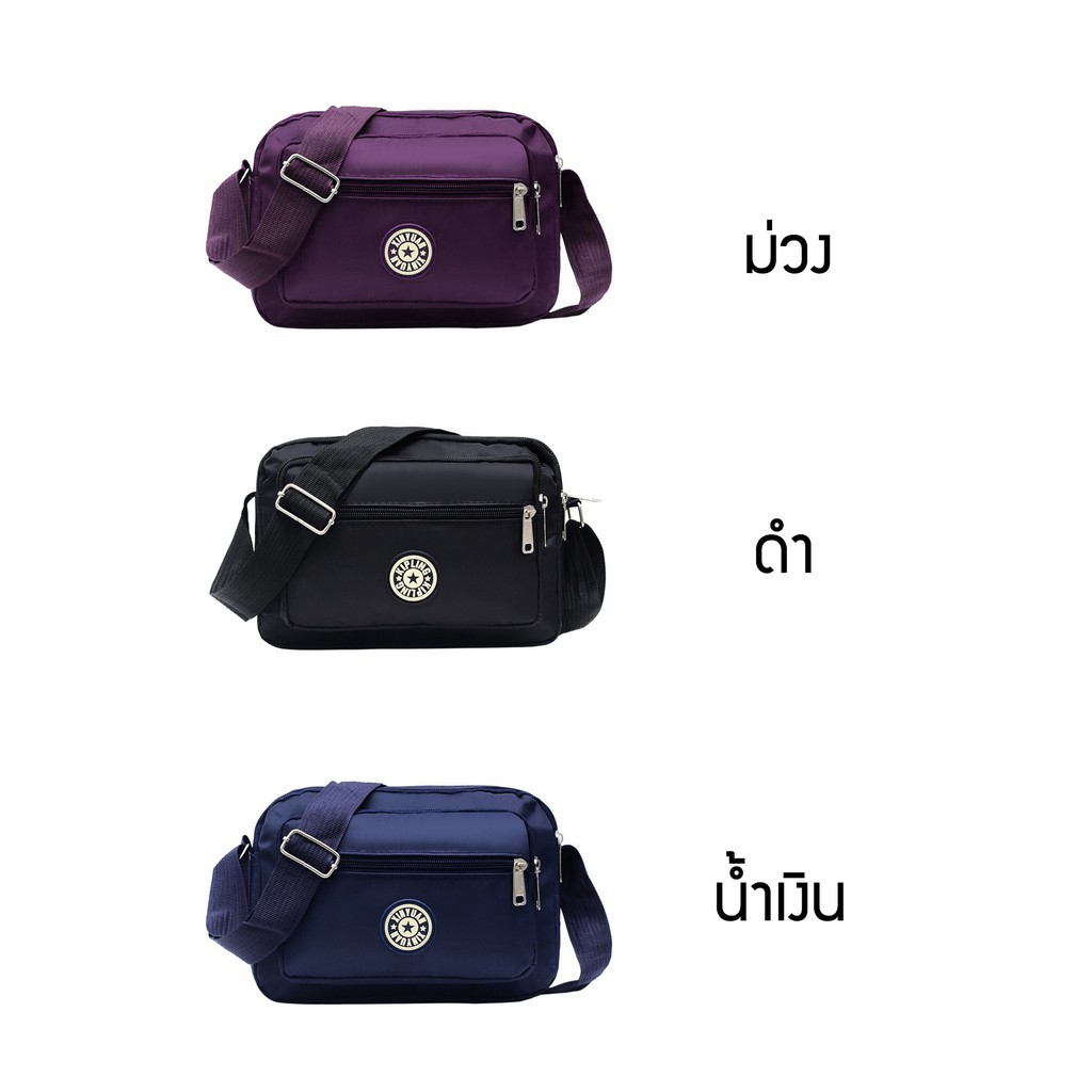 Fashion กระเป๋าสะพายผู้หญิง คู่ใจ พร้อมส่ง สไตล์เกาหลี แฟชั่น พร้อมส่งจากไทย B-226