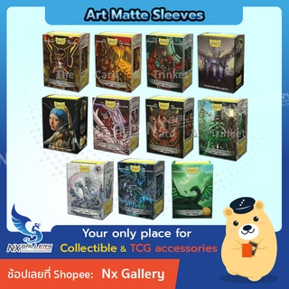 [Dragon Shield] Art Matte Sleeves - ซองใส่การ์ดแบบลาย (สำหรับ Pokemon TCG / Magic the Gathering / Board Game)