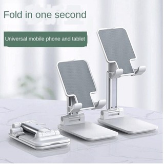 ขาตั้งโทรศัพท์ ที่วาง มือถือ ที่จับมือถือfolding desktop phone stand _iPhone_Xiaomi_ซัมซุงหัวเว่ย