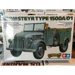 โมเดลประกอบ Tamiya 1/35 TA35225 German Steyr Type 1500A/01