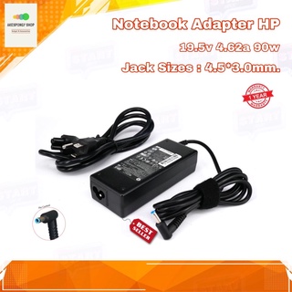 สายชาร์จโน๊ตบุ๊ค ที่ชาร์จโน๊ตบุ๊ค Notebook Adapter HP 19.5v 4.62a 90w Jack Sizes : 4.5*3.0mm. รับประกัน 1 ปี