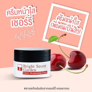 Ban Cream Bright Secret Garden Cherry Brightening Cream ครีมหน้าใสเชอร์รี่